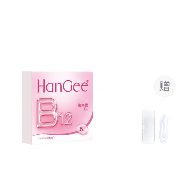 HANGEE B12 43-55 5*1