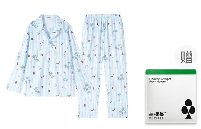 有棵树 长袖长裤凉感丝滑开衫翻领居家服可外穿冰丝睡衣套装 男款 礼袋装