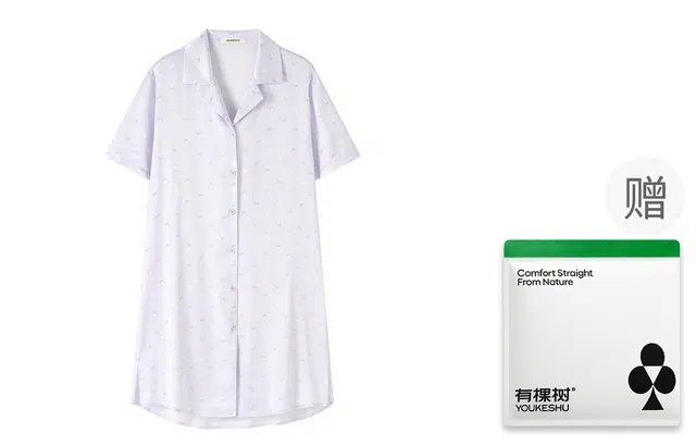 有棵树 夏季凉感丝滑翻领开衫中长款可外穿睡裙 女款