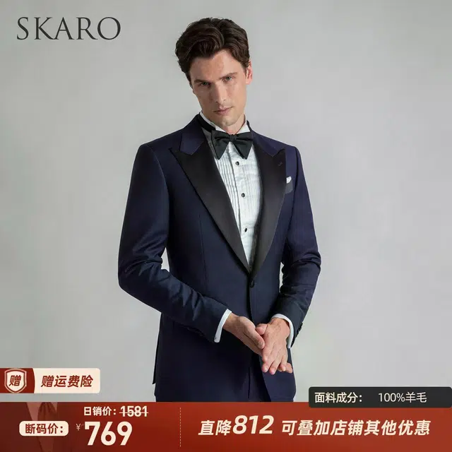 SKARO