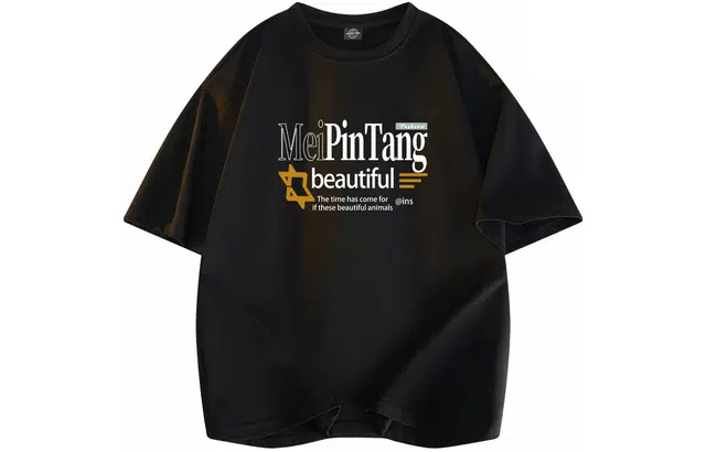 MEIPIN TANG T