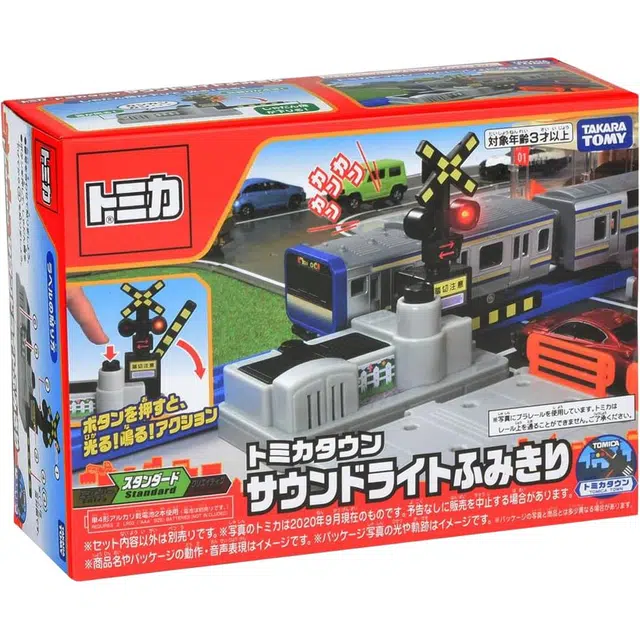TAKARA TOMY