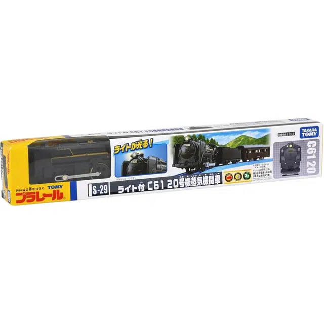 TAKARA TOMY C61 20