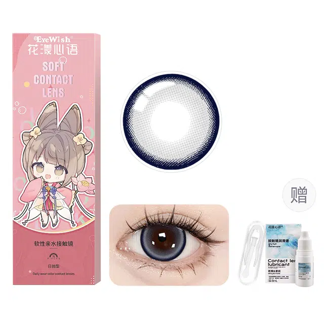 14.5mm 10*1