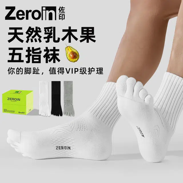 ZEROIN 4