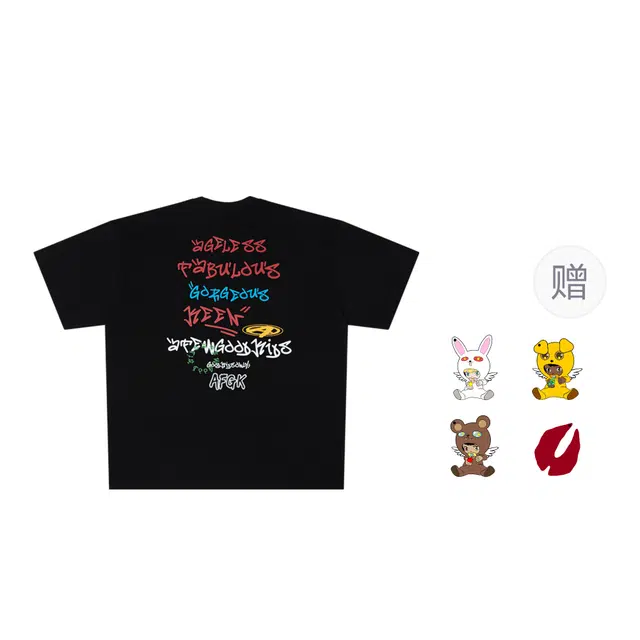 AFGK SS23 tee