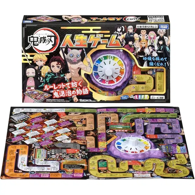 TAKARA TOMY