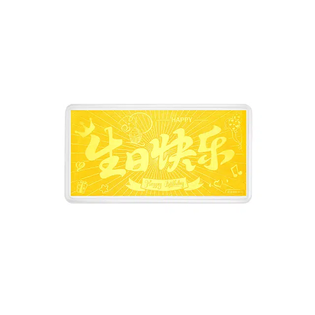 【甜蜜示爱】 六桂福珠宝 生日快乐浪漫金储蓄高级精致小众宝藏恋爱告白 金 挂件 男女同款情侣款