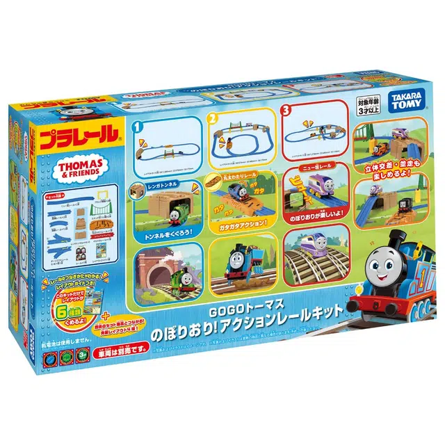 TAKARA TOMY