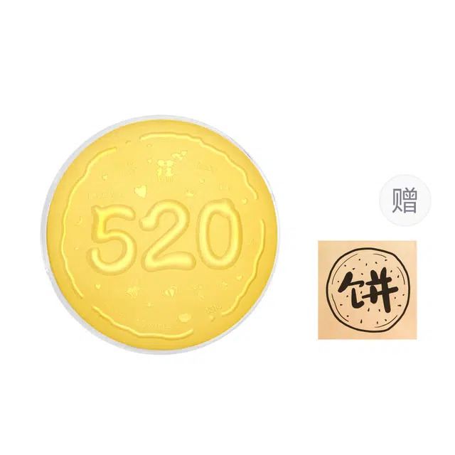 CHOW KING SANG 520 999