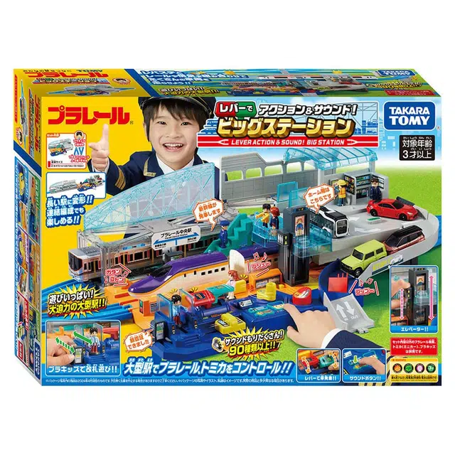 TAKARA TOMY