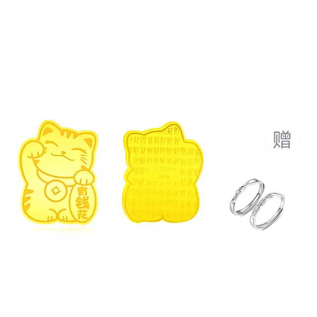 【招财猫手机贴】 琉堇 钟爱久久莫比乌斯指环指戒  小众轻奢简约百搭通勤 可调节情侣合金对戒 挂件 男女同款情侣款