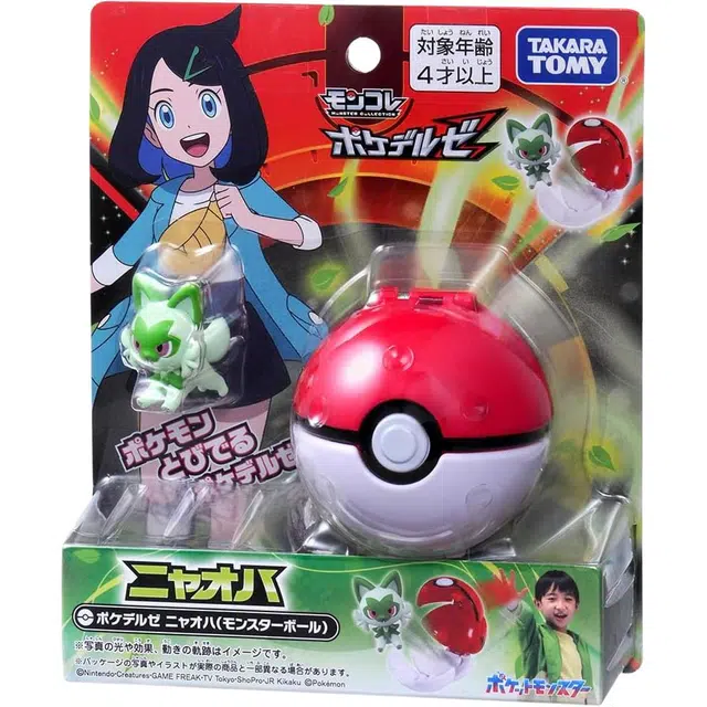 TAKARA TOMY