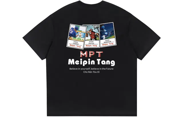 MEIPIN TANG T