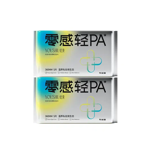 布班迪 优束 红豆杉植萃祛味抑菌加长夜用卫生巾 温护私处健康