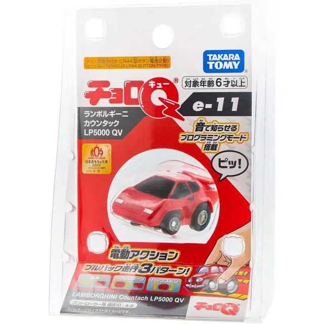 TAKARA TOMY