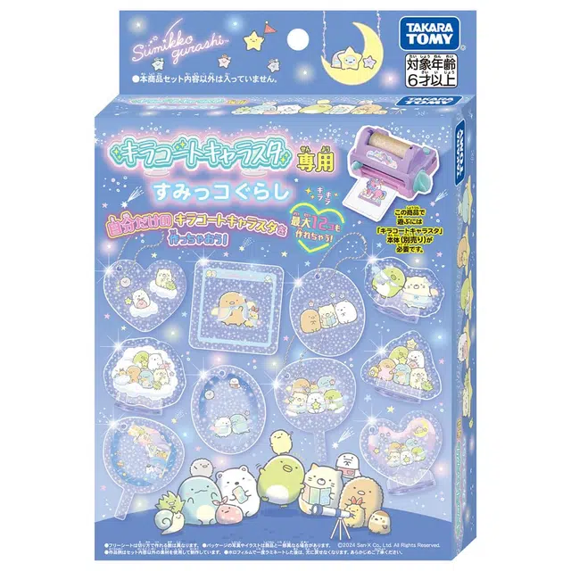 TAKARA TOMY Kiracot Caraster