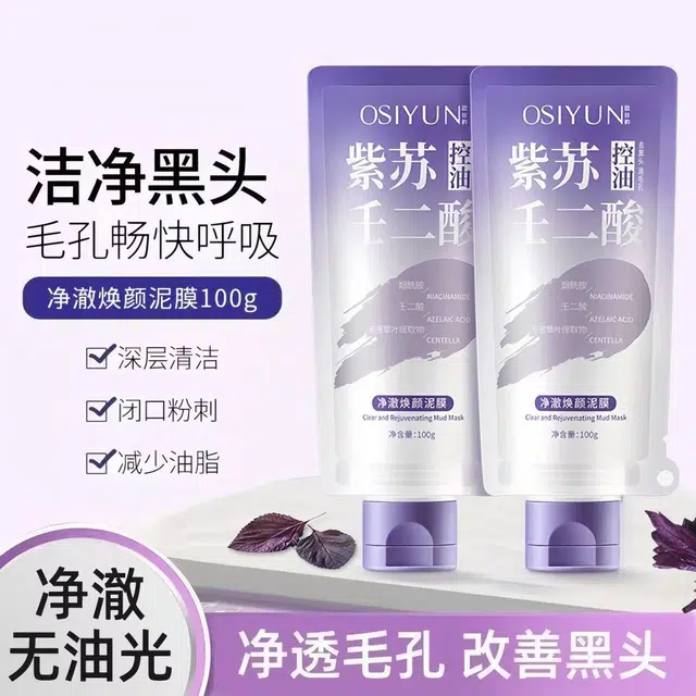 OSIYUN 100g*1