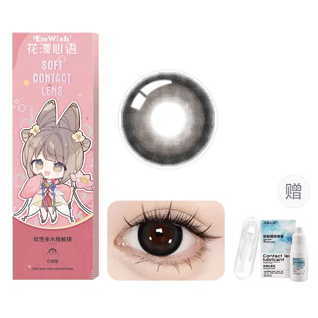 14.5mm 10*1