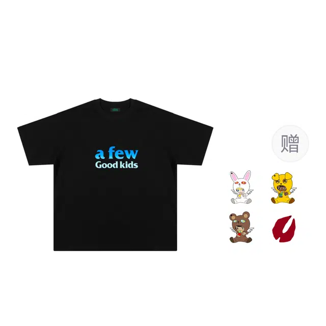 AFGK 23SS afewgoodkidsT