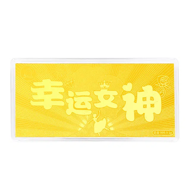 蒂蔻珠宝 幸运女神 足金 投资类 金条/金币/金章 男女同款情侣款