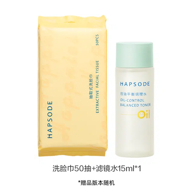 悦芙媞 净澈沁润洁面洗面奶 控油清洁 油性肤质干皮敏感肌
