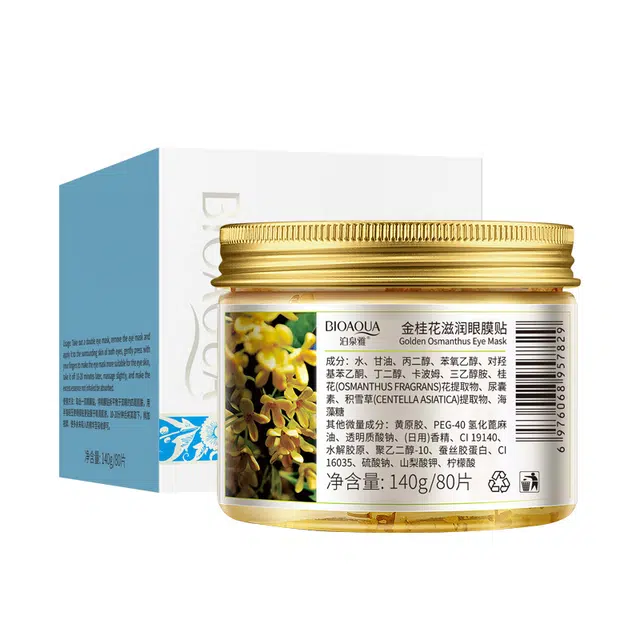 泊泉雅 金桂花补水眼膜 保湿