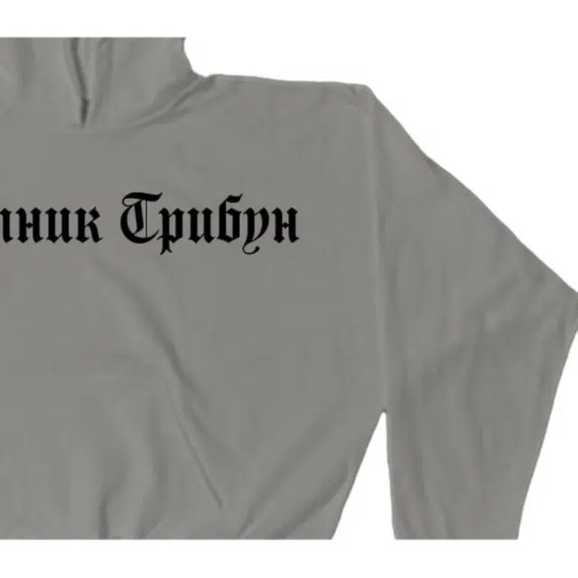 YEEZY FW24 Gosha Rubchinskiy Hoodie Grey