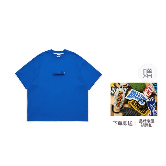 BATTLES EMPIRE BoxLogoT