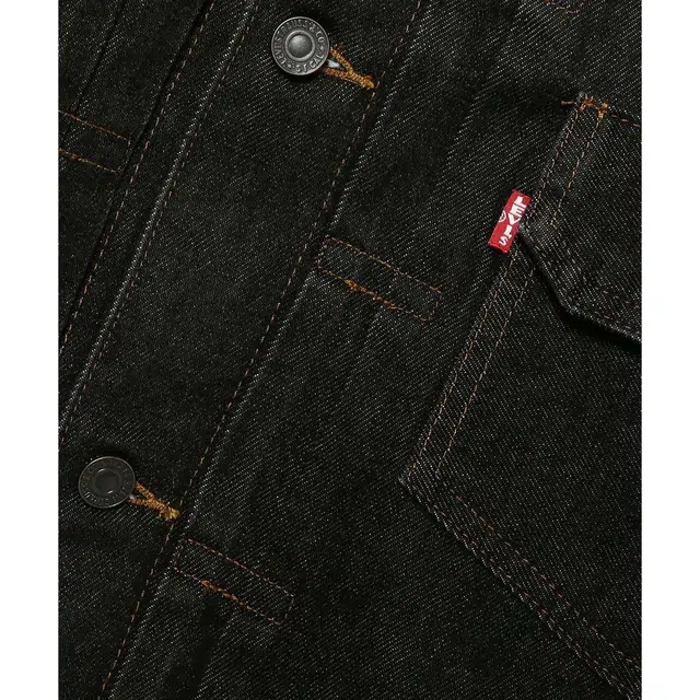 levis x beams SS25