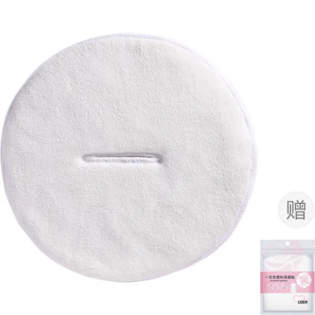 古迪 热敷毛巾面罩 脸部面膜保鲜敷脸巾面部灌肤套装湿敷专用面巾