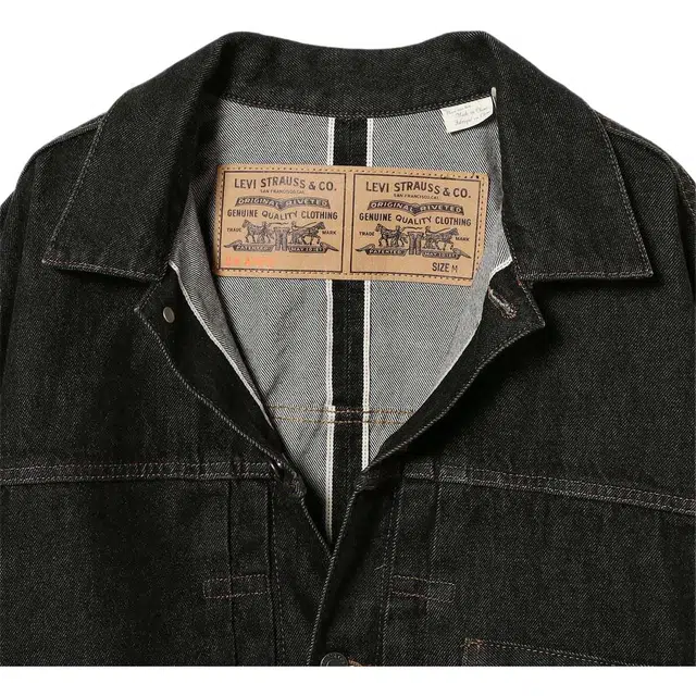 levis x beams SS25