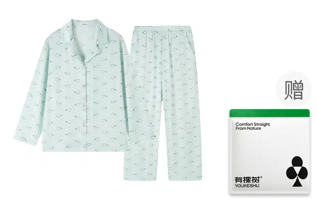 有棵树 家居服长袖长裤舒适透气可外穿睡衣套装 女款 礼袋装