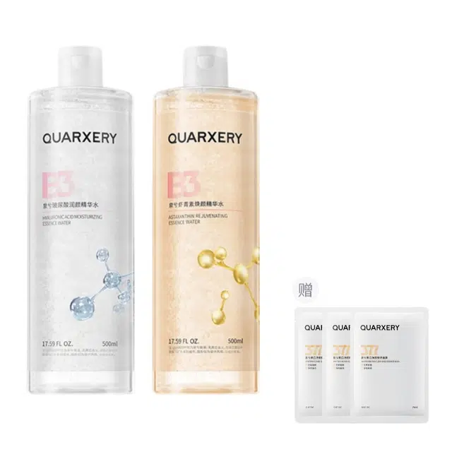 QURXERY