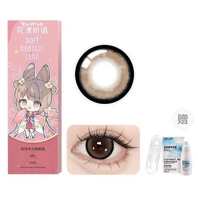 14.5mm 10*1