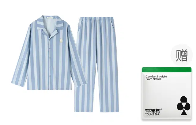 有棵树 条纹开衫翻领长袖长裤家居服透气舒适可外穿睡衣套装 男款 礼袋装