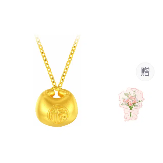 CHINA GOLD 3D