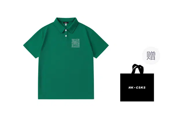 CSKS 300gLogoPolo