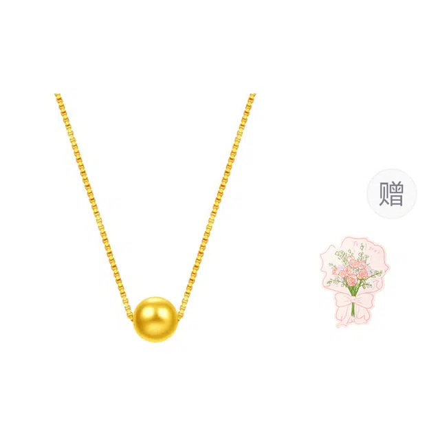 CHINA GOLD INS 18K