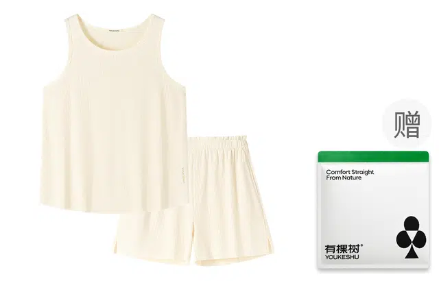 有棵树 纯色抗菌高弹透气舒适居家服睡衣套装 女款 礼袋装