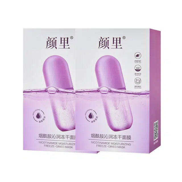 颜里 烟酰胺沁润冻干面膜 保湿