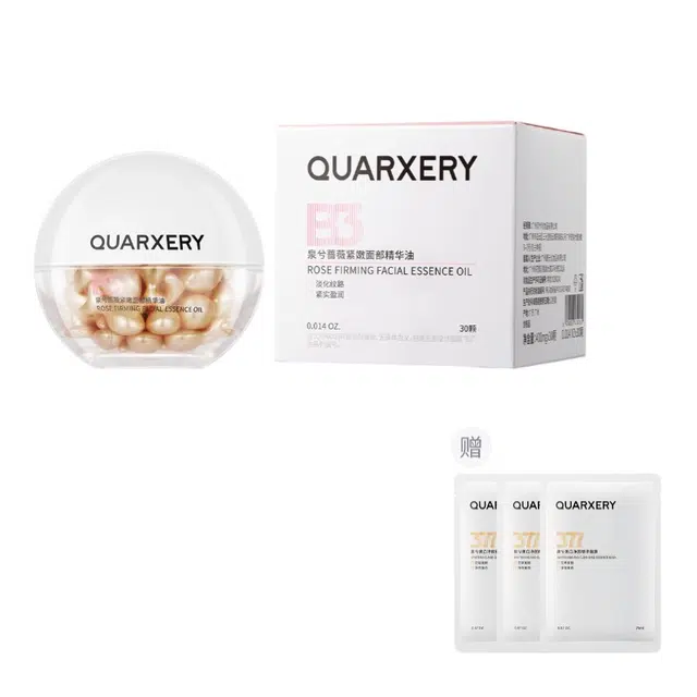 QURXERY