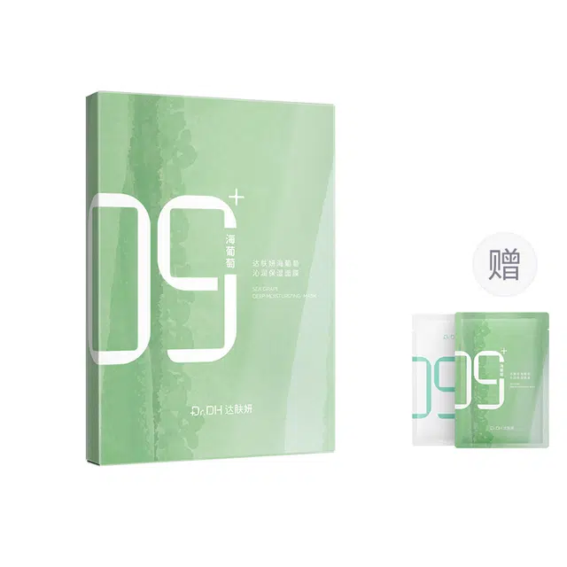 达肤妍 海葡萄面膜 保湿修护舒缓补水