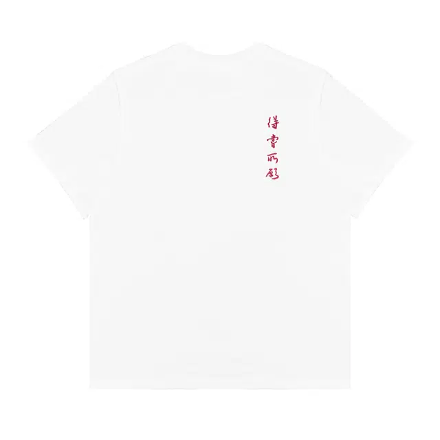 Nike T