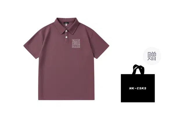 CSKS 300gLogoPolo