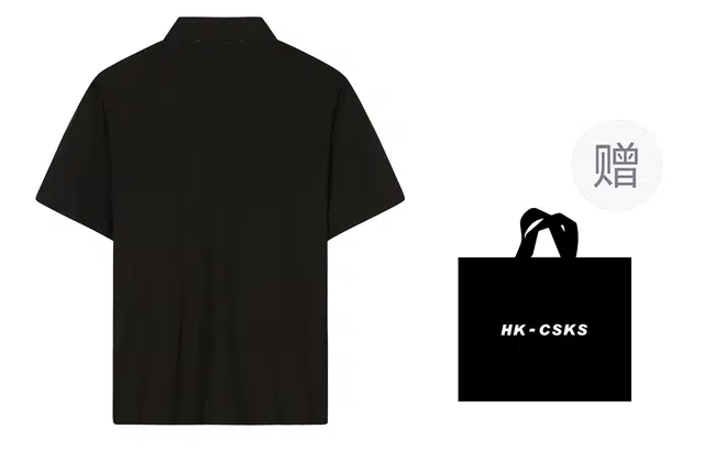 CSKS Logo