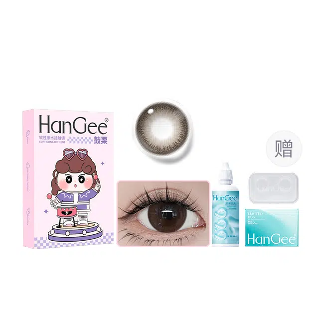 HANGEE 1*2