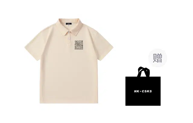 CSKS 300gLogoPolo