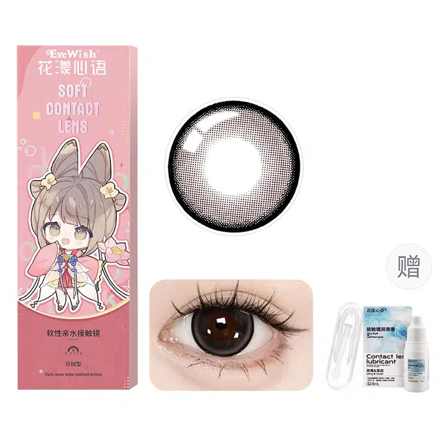 14.5mm 10*1