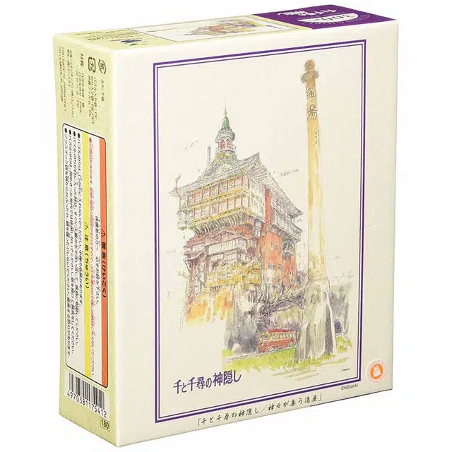 ENSKY 300pcs 4970381175412